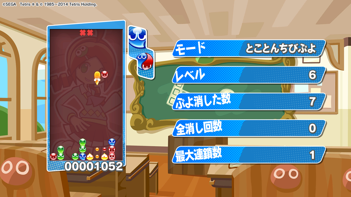 Puyo Puyo Tetris screenshot 5 for Playstation Vita